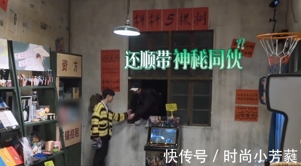《向往5》迎来最沉默嘉宾,全程戴帽子遮脸,张艺兴对他特别照顾