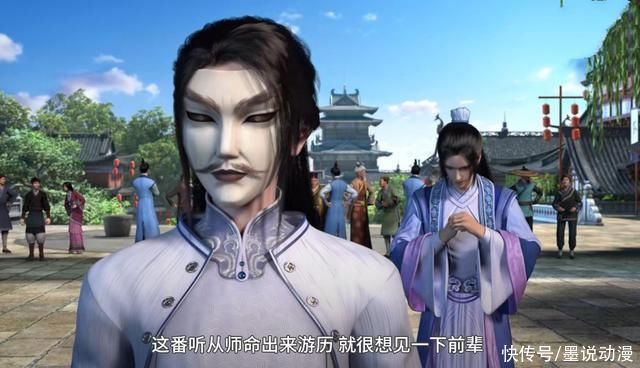 李寒衣|少年歌行:雷无桀、李凡松挑战，李寒衣放水，登天阁被毁