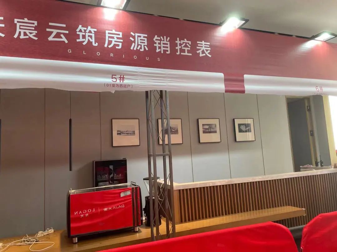 买房人|江核没卖完？南京两盘今日开盘遇冷……