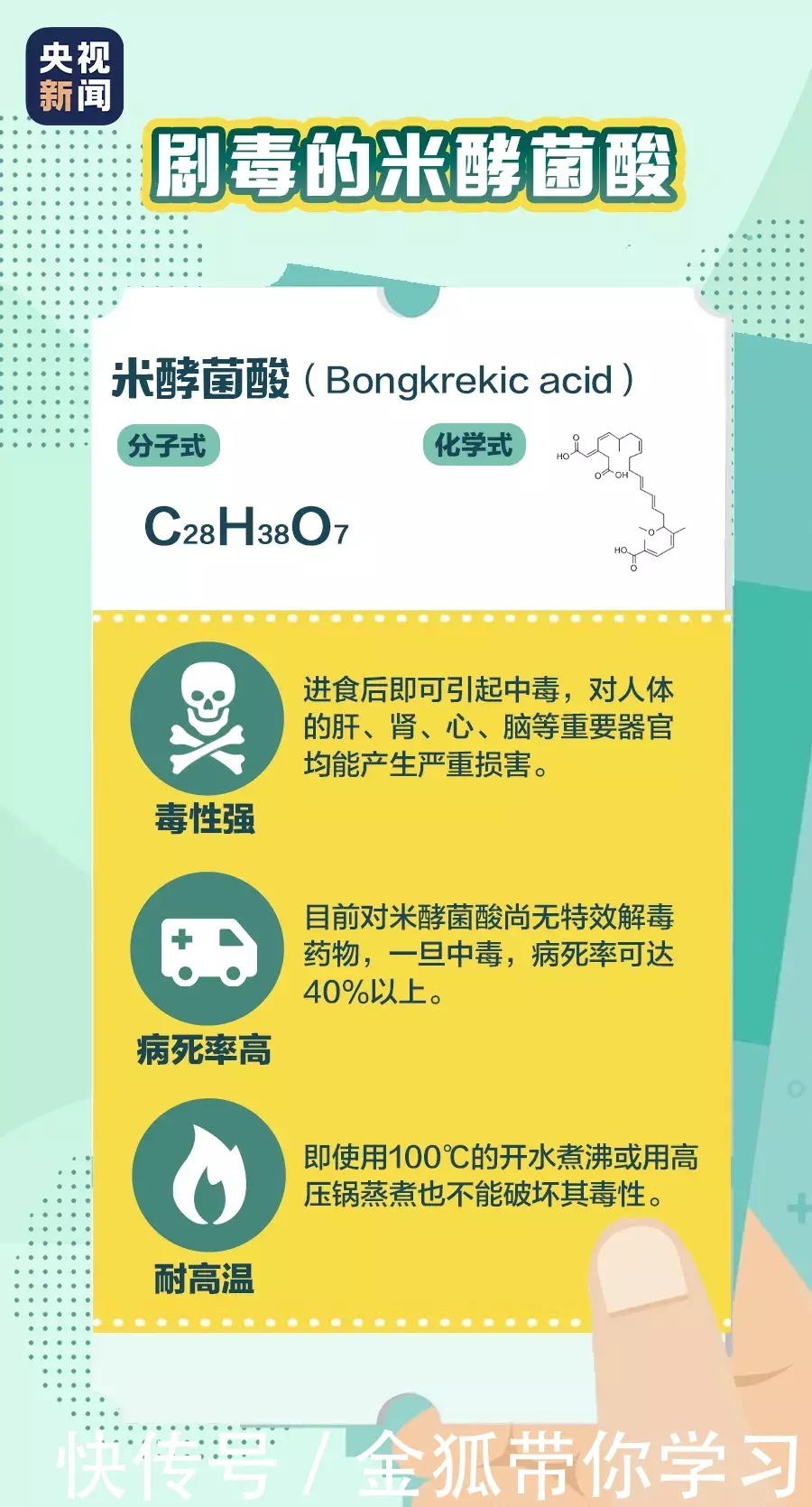 爱游戏-爱游戏(AYX)体育官方网站-赔率最高在线投注平台法治日报社区版：冬季滑雪易发纠纷雪场必备法律攻略