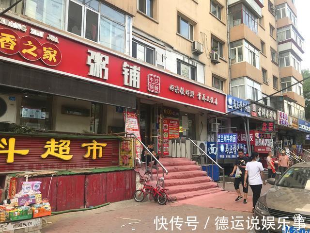 哈尔滨|老哈尔滨人早上都吃啥?幸福的早餐是相似的,这里是香坊香顺街