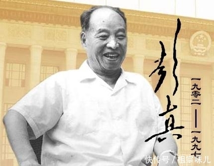 负责|1955年授衔仪式，他负责宣读十大元帅的名单，自己却没有军衔