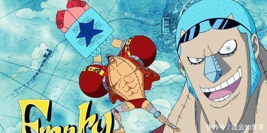 多弗朗明哥|海贼王中的奇葩造型角色,有的让人捧腹大笑,有的专门辣人眼睛!