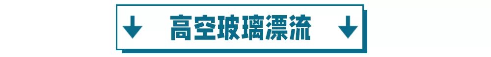 玩转|玻璃漂流、水枪大战、水上闯关..一票在手玩转龙湾潭森林浪浪节