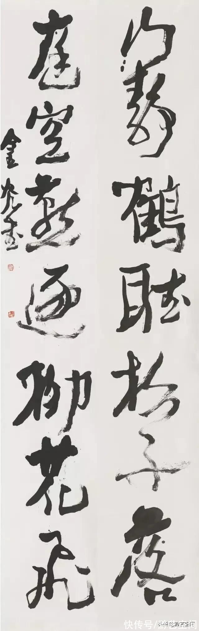 吕金光$吕金光 | 关于泰山文艺奖书法获奖作品的说明