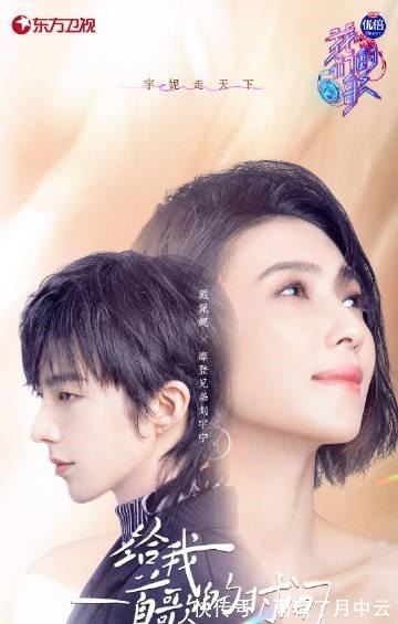 《我们的歌第三季》即将迎来半决赛,谁能胜出谁又会惨遭淘汰