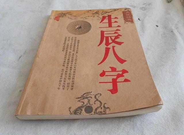 家长|爸爸姓“马”,随口给孩子起的名字绝了,老师无奈:上课不敢点名