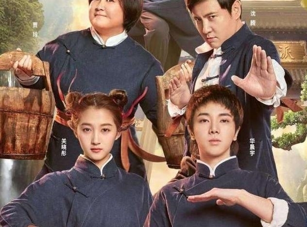 节目 王牌家族要换人?贾玲不小心在节目说漏嘴,腾哥下一季或被代替