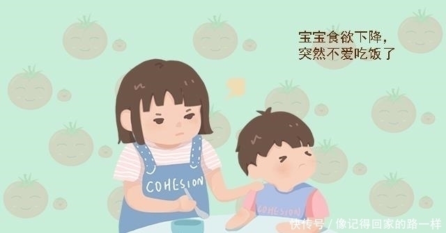 菲菲|如果宝宝出现这些异常“信号”，暗示已经积食了，父母要及时发现