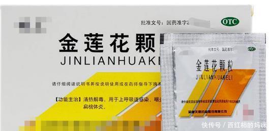 胃火、肺火、心火、肝火，推荐几种中成药，有效祛火，疾病远离！