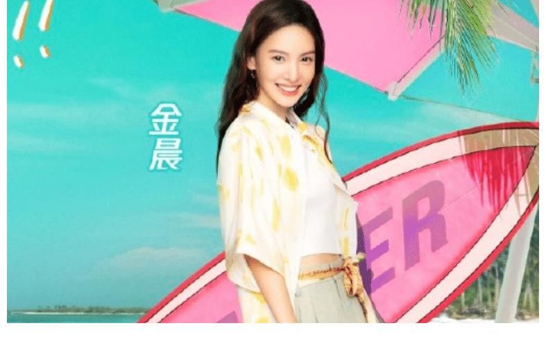 嘉宾|《完美的夏天2》官宣，金晨是唯一女嘉宾，拍海报待遇都不一样！