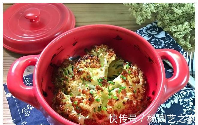 黑椒汁|花菜的这种做法你肯定没试过，不炒不煮，营养不流失，味道好