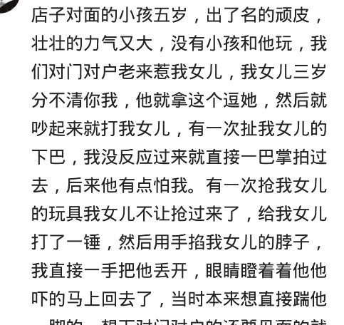 孕期|孕期在小区散步，一熊孩子指着肚子说阿姨，你肚子里的宝宝会死