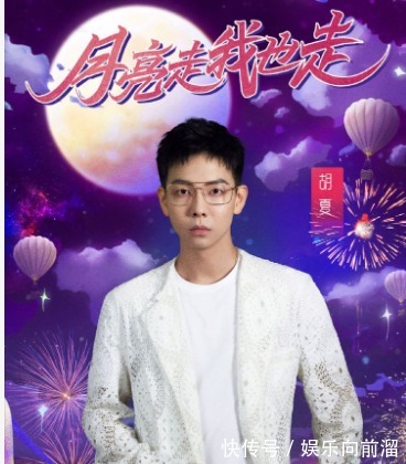 张信哲|湖南卫视官宣中秋之夜名单,阵容强大、内容新颖,主持团队大团圆