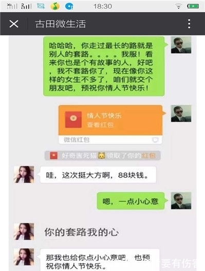 |搞笑段子:现在都是独生子女,那几十年后舅舅姑姑什么的就不存了