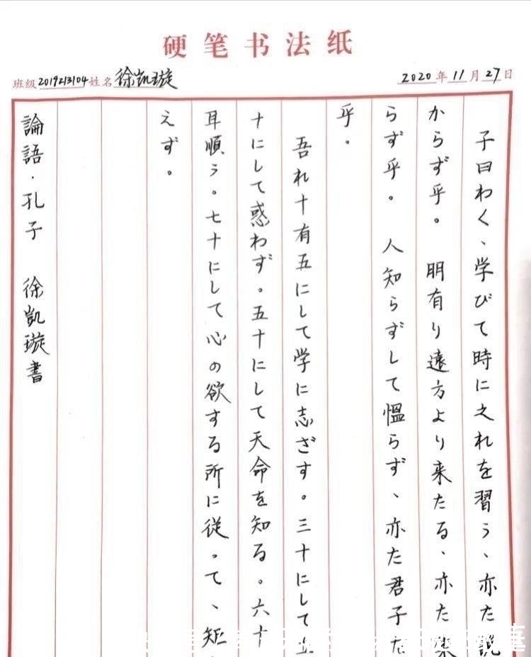 梅花&新闻|悟得梅花腕上趣,自然纸上有清风--记人文学院线上书法大赛