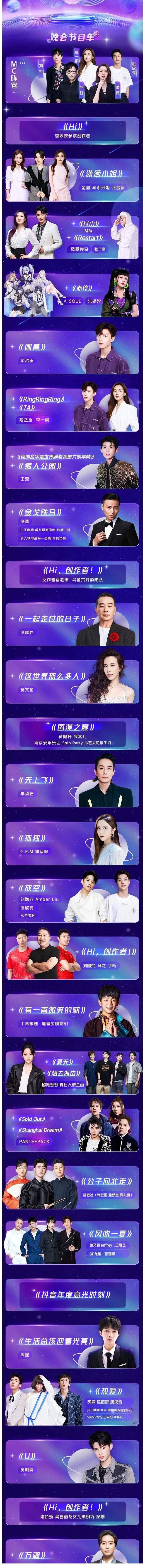 正能量|官方认证!三位艺人被点名正能量偶像,或成后期综艺节目邀请的香饽饽