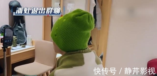 《中國潮音》潘虹對宋宇寧甩臉色，太小家子氣了，難怪她紅不起來