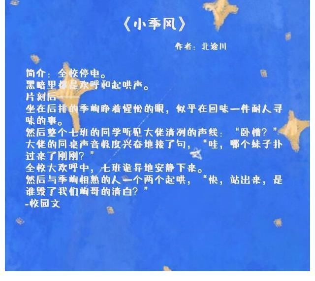 眼前人！熬夜也要看完的甜文：她来到他的世界，从画中人变成他的眼前人