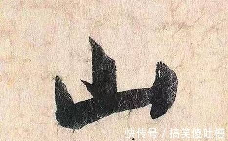 兰亭序$他被称为千古罪人,因人品低下,他的书法被后人遗忘