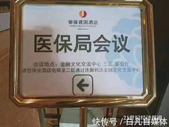 药企|120万一针“抗癌神药”进医保谈判