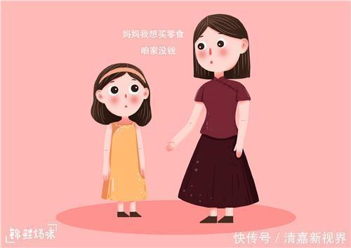 长大|孩子活得“穷窘”,会走入两个极端,父母该重视他们内心的“富”