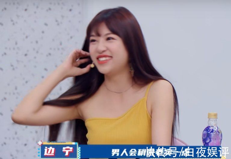 男嘉宾|结婚仍要求跟老婆AA制，《90婚介所》男嘉宾言论听懵观众