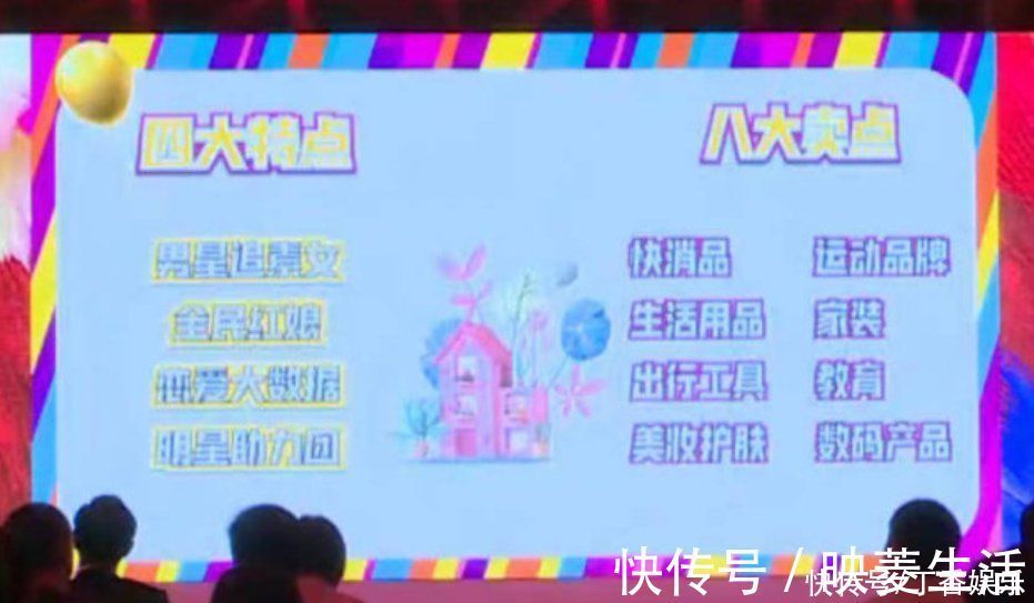 張歆藝|又一戀愛綜藝搞事情,男明星追女素人,網(wǎng)友:不怕粉絲吃醋?