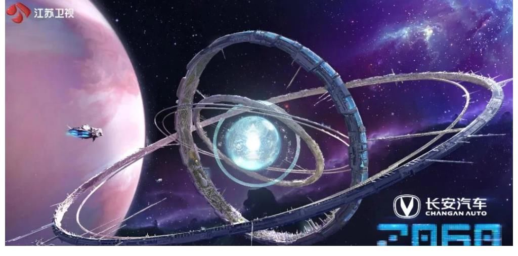 《2060》：虛擬形象節(jié)目的破局