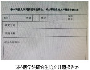 德教|德教双馨 执着担当亦吾师——记我的博士导师姚岚教授