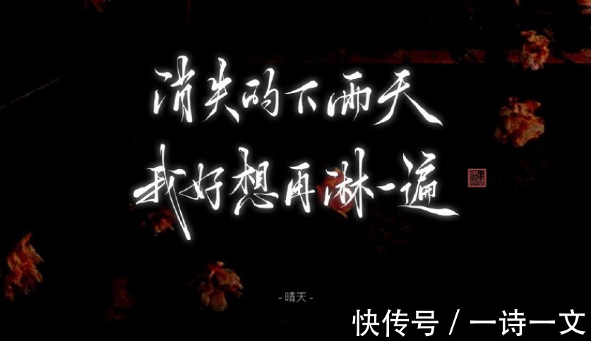 方天|秋天，秋天，秋天，就像一个少年在爱里时那样，说无尽的你