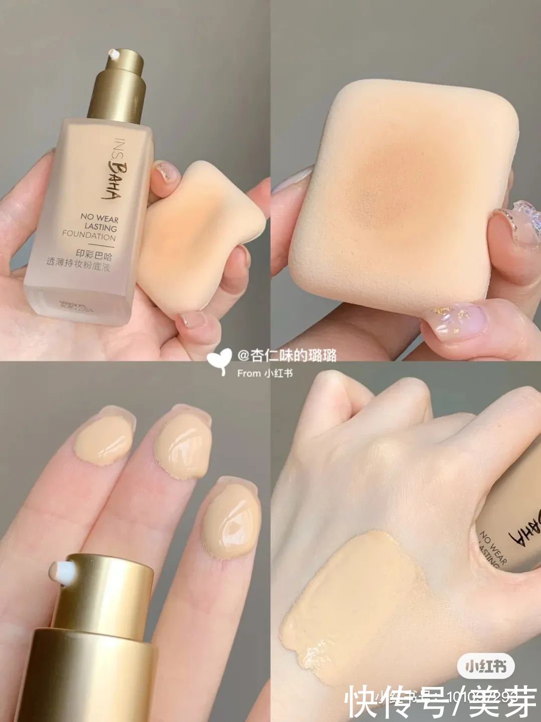 x90|为什么彩妆越买越少，却变得更美了？
