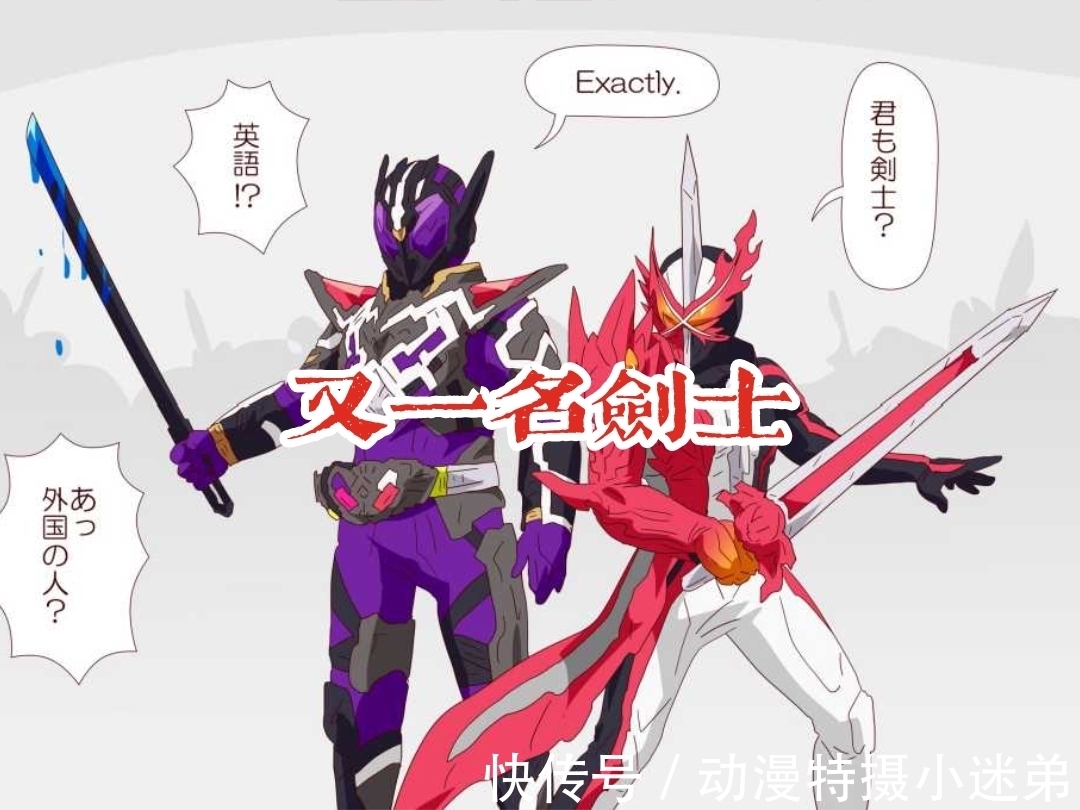 贤人|圣刃大结局预告:远古龙战败,飞羽真倒下,昏迷在贤人的怀抱里