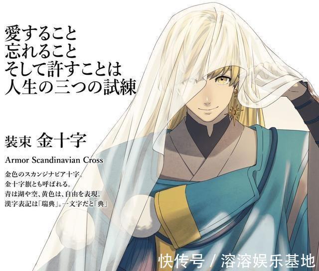 以和为贵|日本奥运开挂了!为每个国家都设计了不同的动漫图像,中国的最帅