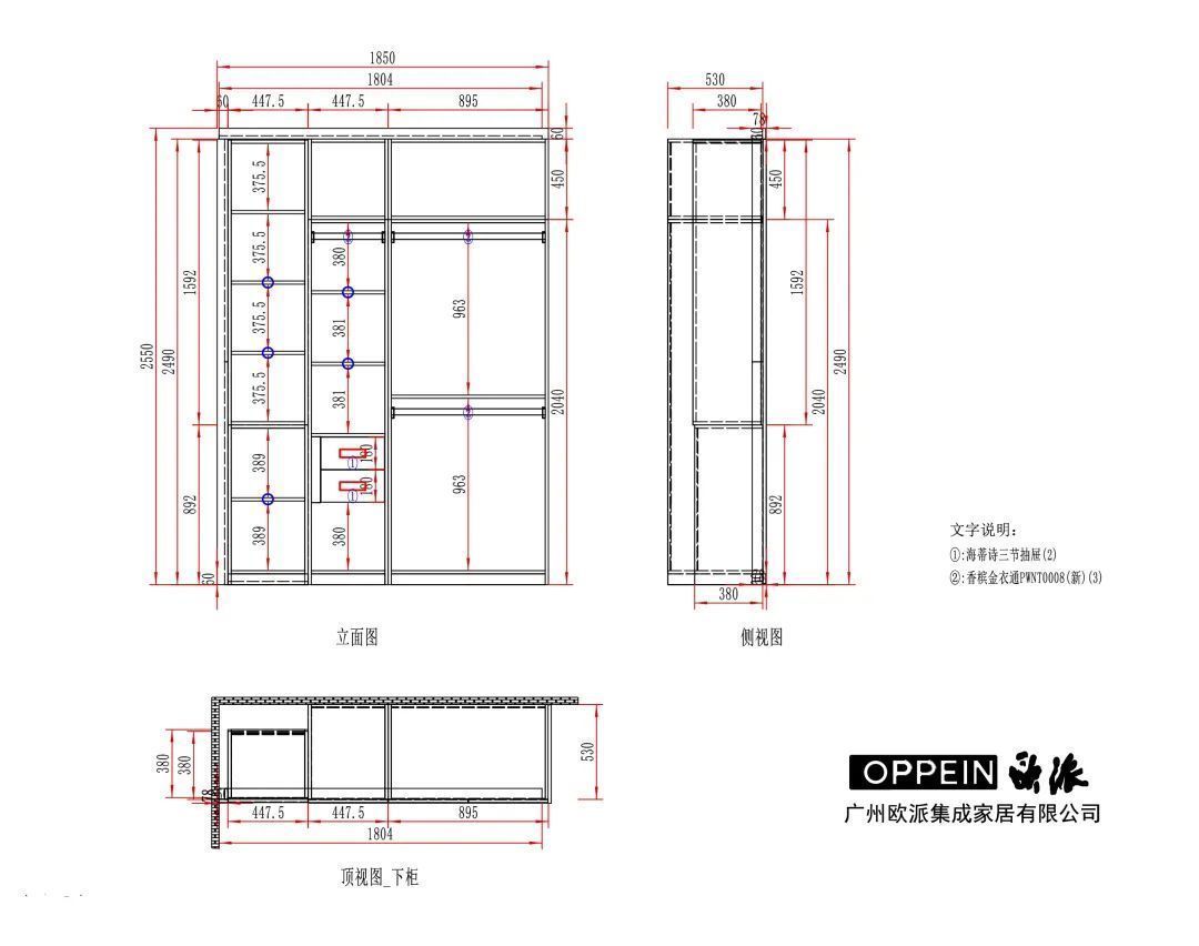 背景墙|五居室轻奢风实景，内附装修清单