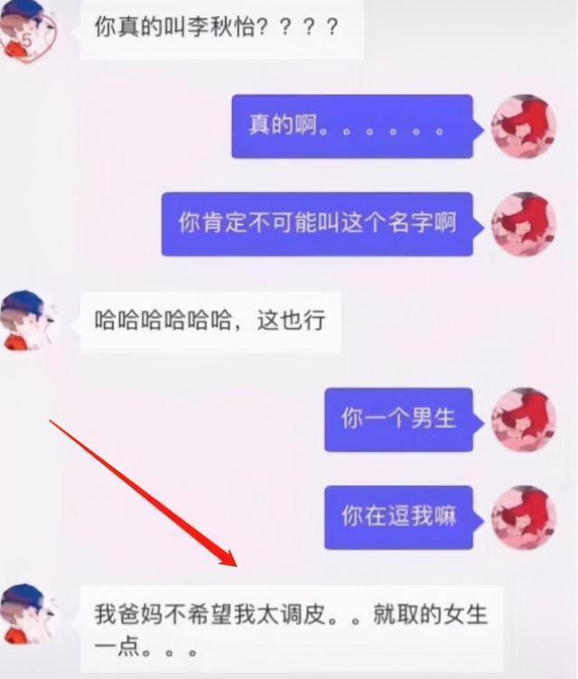 名字|“最罕见结婚证”火了，夫妻名字真是天生一对，网友：宝宝该叫啥