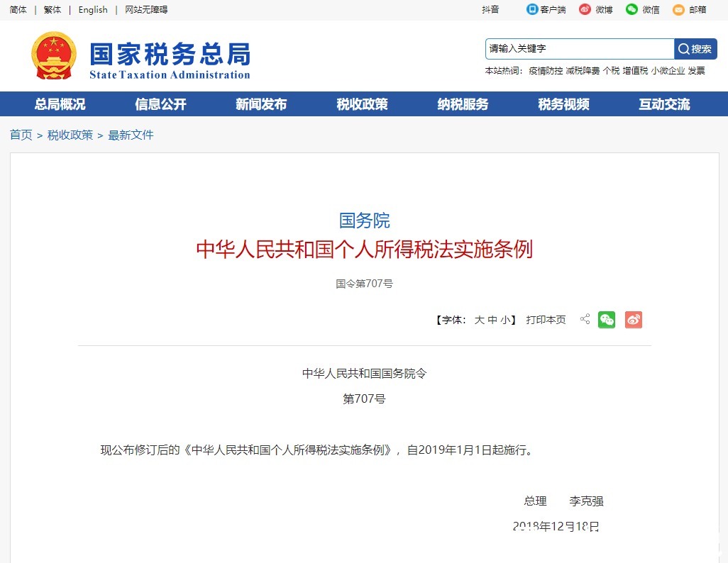 交易|有房必看:二手房交易注意一个小细节,能让你少交几十万的税!