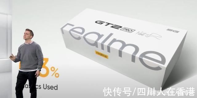 游戏玩家|Realme GT 2 系列将采用纸质设计和全球首款 150° 摄像头
