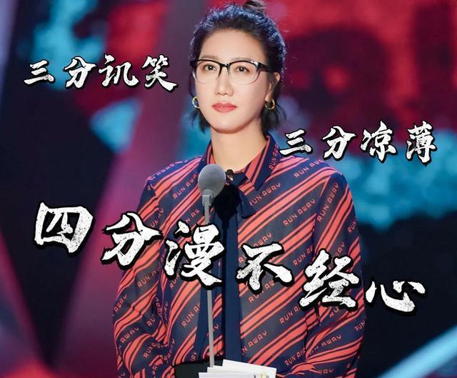 易见|“狠人”易立竞:她是娱乐圈的照妖镜,“扎”了无数明星的心