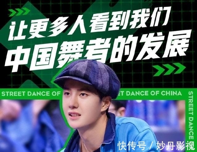 舞蹈|为何王一博这般出彩？从街舞大秀到battle，动作干净诚意满满