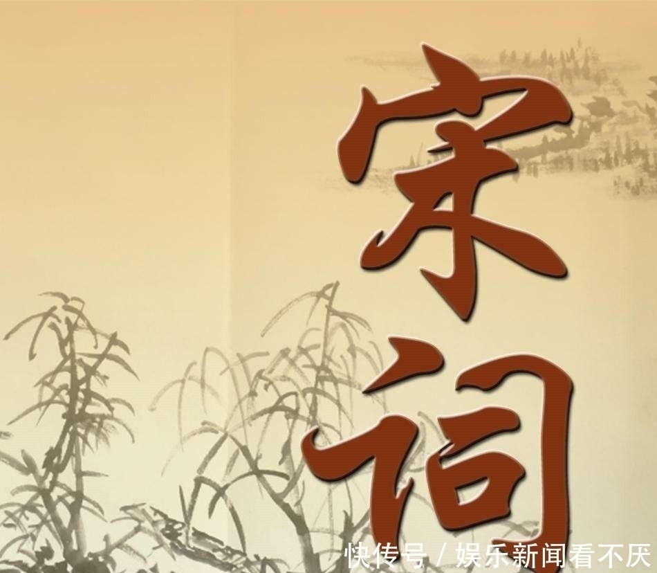 千古绝唱|一位二流词人不服气柳永,写下一首千古绝唱,今成经典!