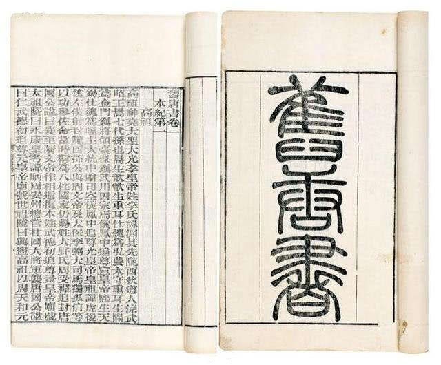 狄仁杰|历史上真实的狄仁杰,究竟是断案如神的名侦探,还是玩弄权术的官场高手?