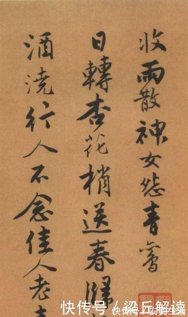 书法&唐伯虎书法太美了,不愧为“江南第一风流才子”!