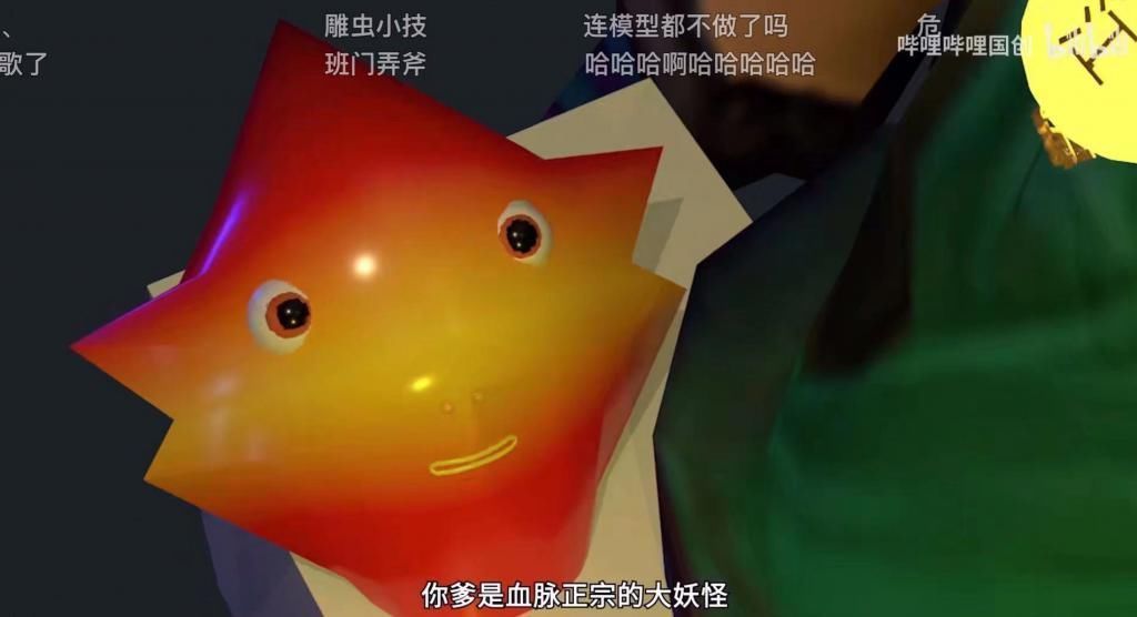 官方鬼畜,最为致命,B站亲自下场,制作的动漫辣眼睛