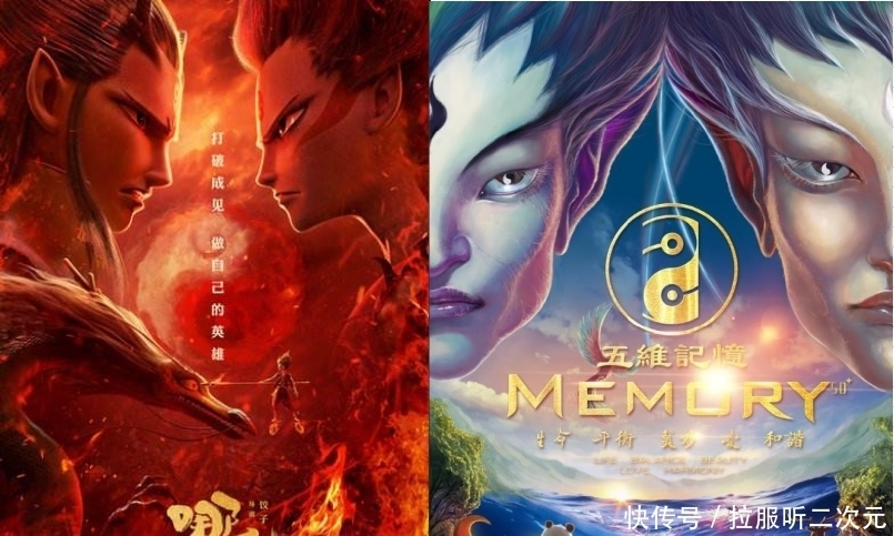 赔款|哪吒之魔童降世被诉案宣判!法院确定没抄袭,5000万赔款被否决