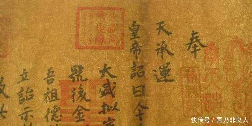 出乎意料|尚方宝剑和圣旨同时出现,到底听谁的答案太出乎意料了!