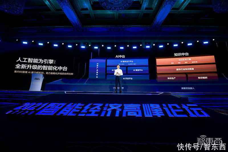 百度智能云战略大升级，“云智一体”三层结构全披露