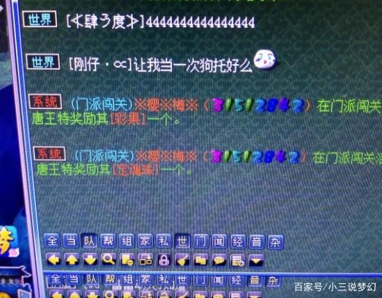 法宝|梦幻西游:小号刷善恶加法宝灵气的套路，女儿村比龙宫快1个小时