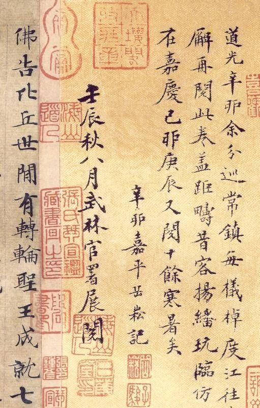 钟绍京$钟绍京传世小楷经典!这字不逊色《灵飞经》,非大高手所能及