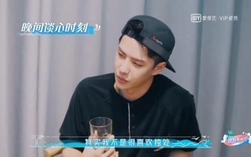 王一博|王一博黃軒深夜談心，有誰注意到王一博說了啥意外暴露生活狀態(tài)